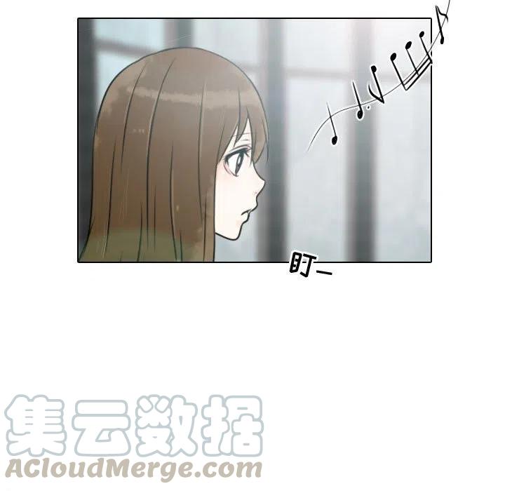 《别离我而去》14 第19页