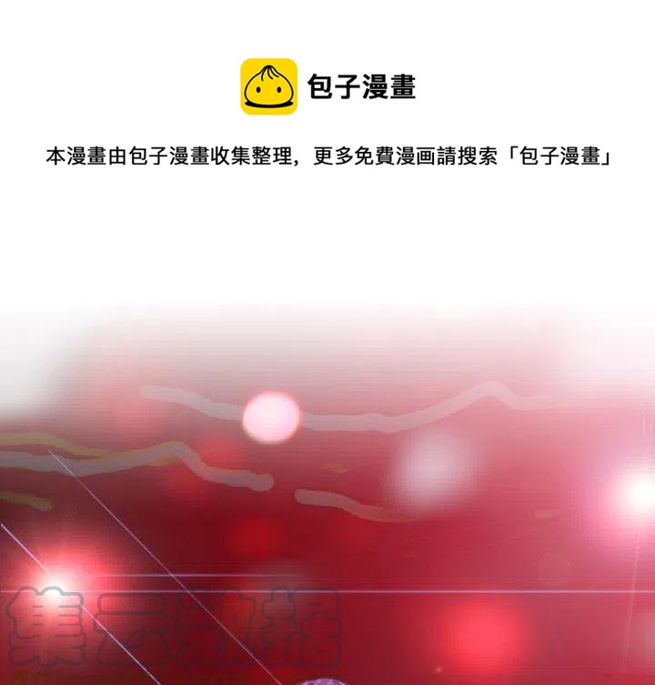 《别离我而去》14 第1页
