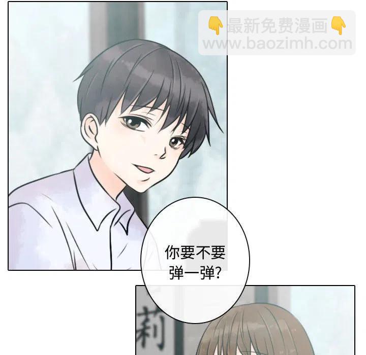 《别离我而去》14 第20页