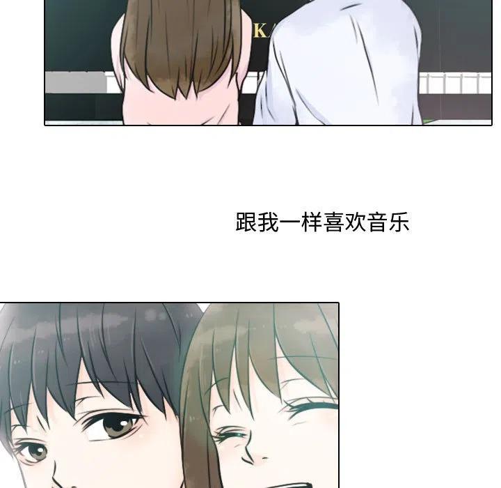 《别离我而去》14 第27页