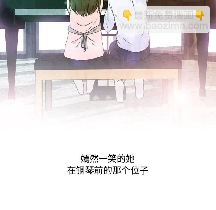 《别离我而去》14 第30页