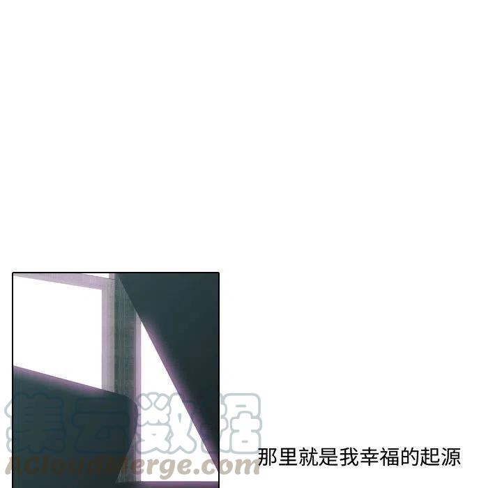 《别离我而去》14 第31页
