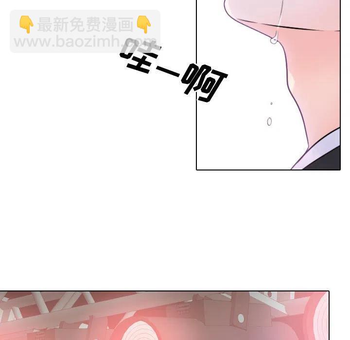 《别离我而去》14 第33页