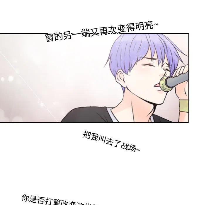 《别离我而去》14 第35页
