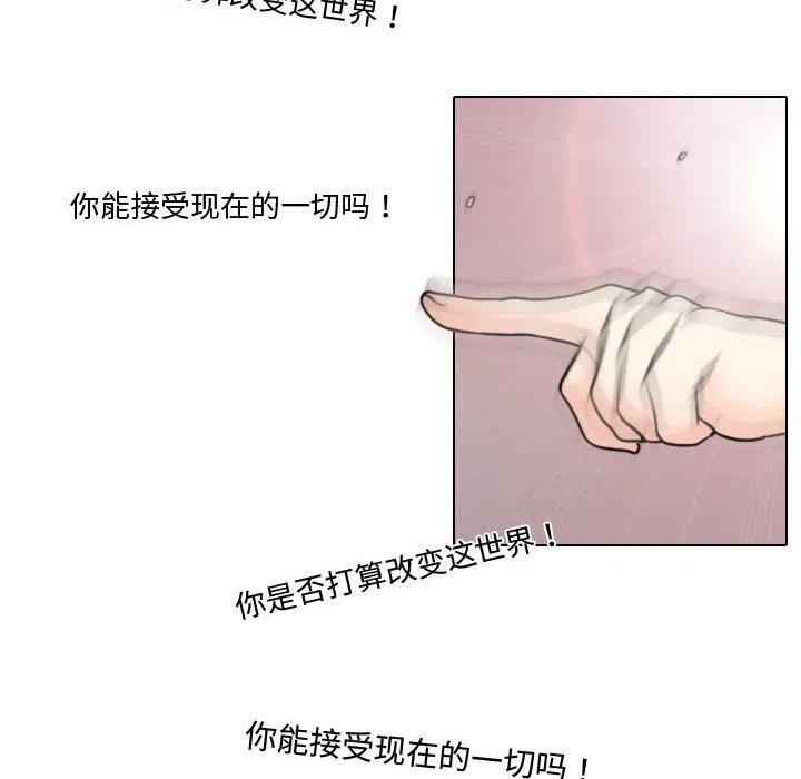 《别离我而去》14 第36页