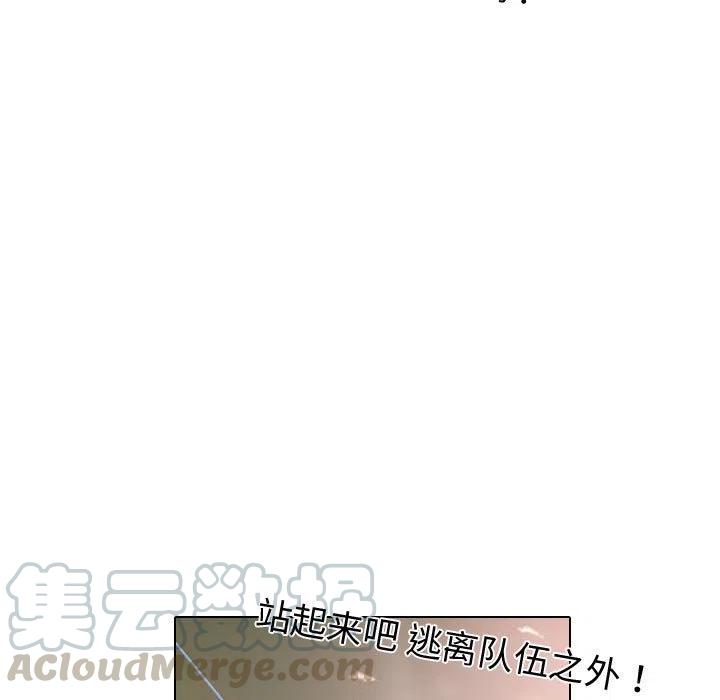 《别离我而去》14 第37页