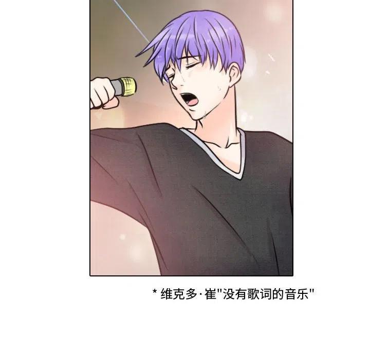《别离我而去》14 第38页