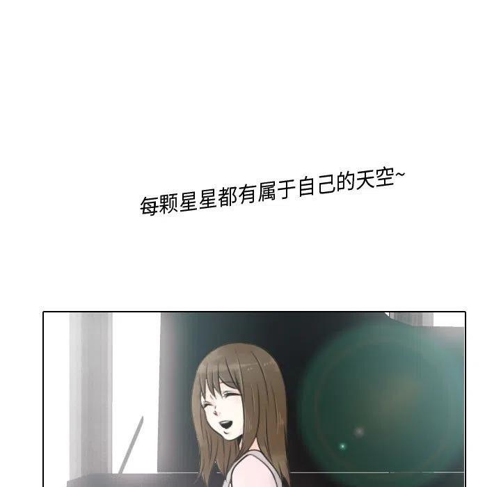 《别离我而去》14 第39页