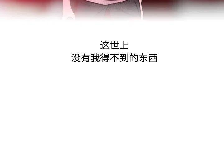 《别离我而去》14 第3页