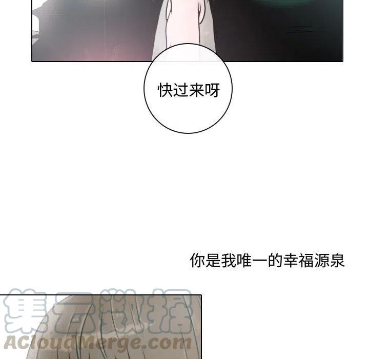 《别离我而去》14 第40页