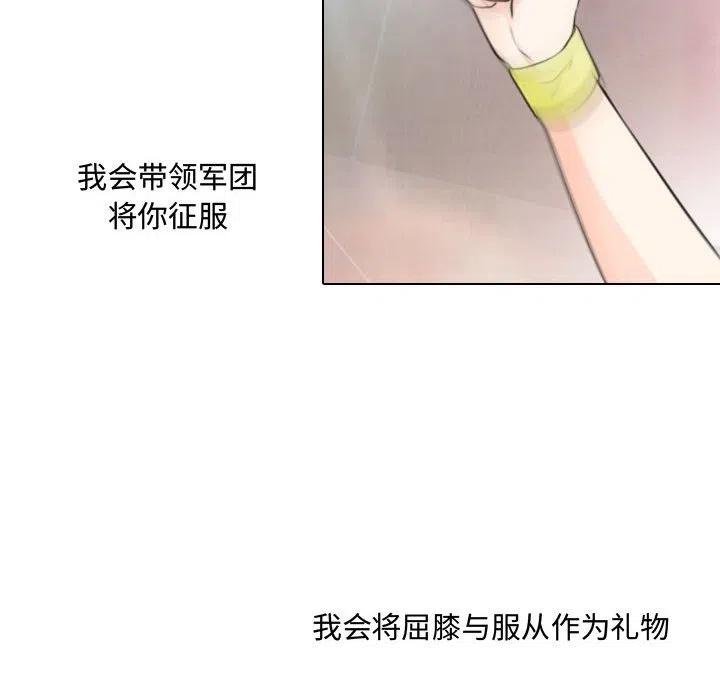 《别离我而去》14 第42页