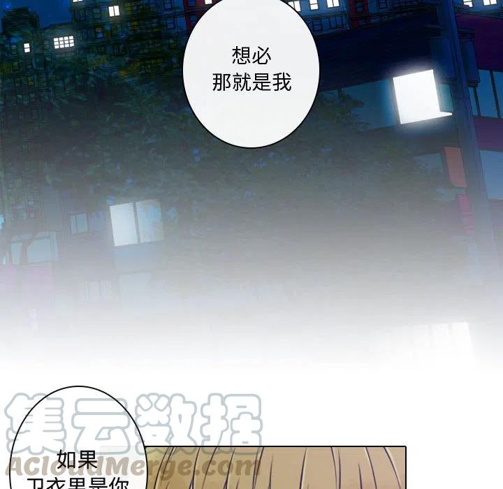 《别离我而去》14 第46页
