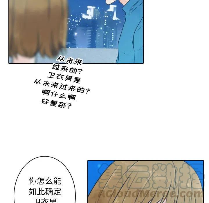 《别离我而去》14 第49页
