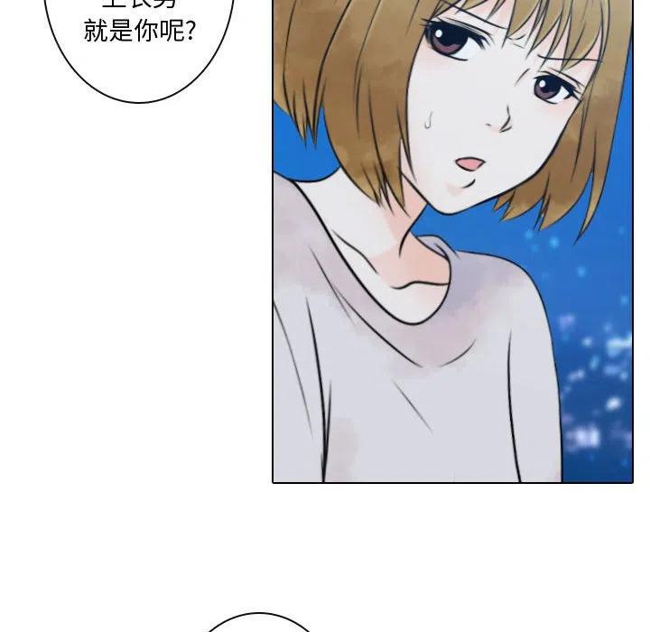 《别离我而去》14 第50页