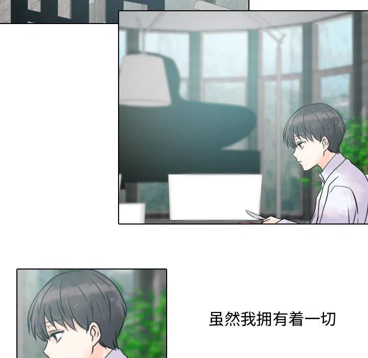 《别离我而去》14 第5页