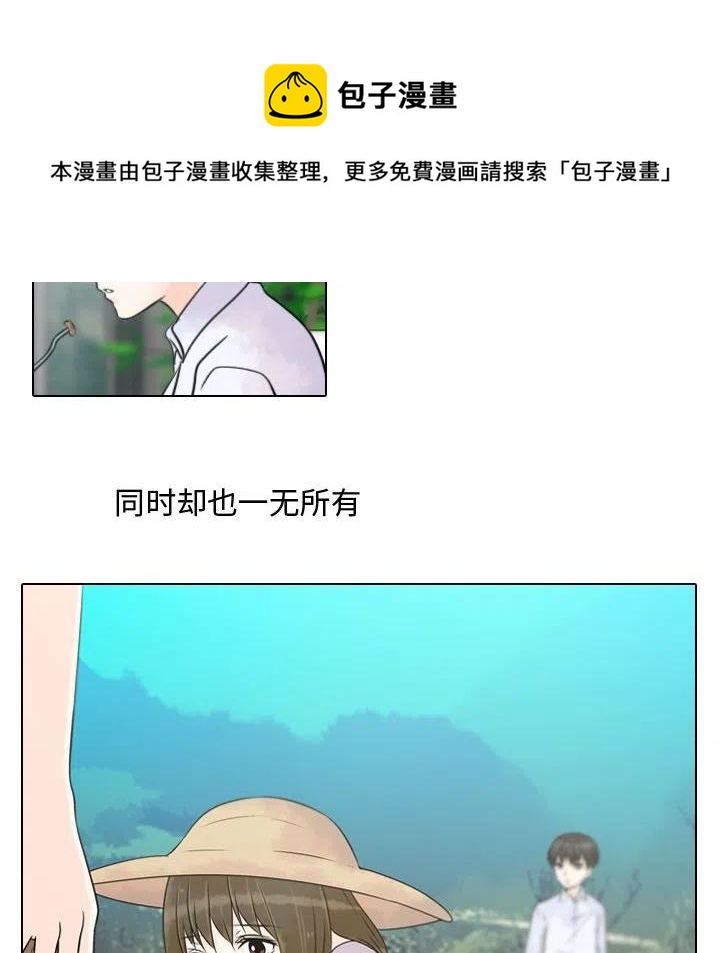 《别离我而去》14 第6页