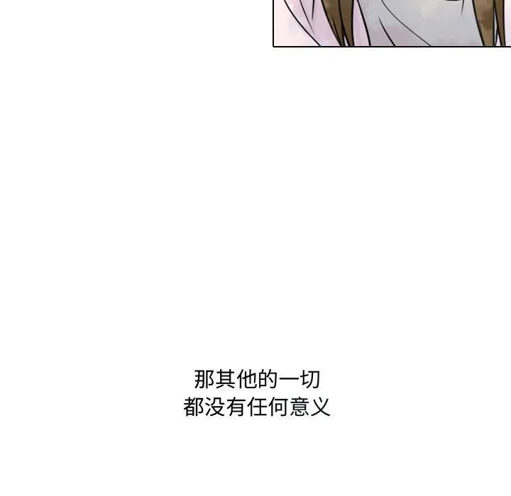 《别离我而去》14 第9页