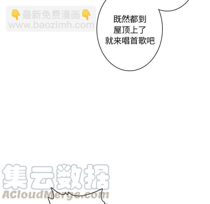 《别离我而去》17 第13页