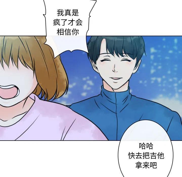 《别离我而去》17 第14页