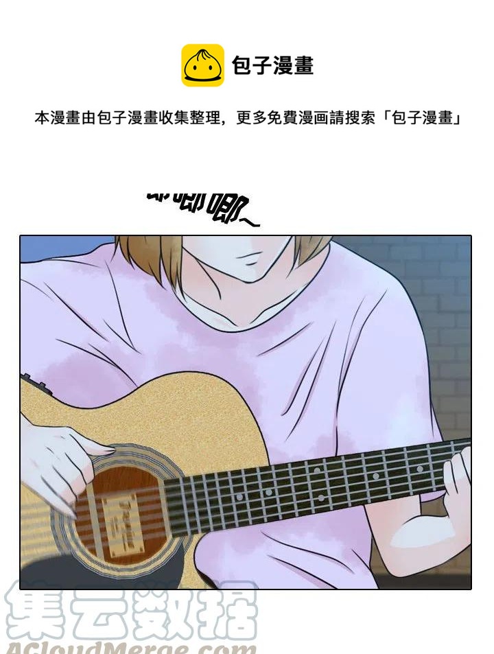 《别离我而去》17 第16页