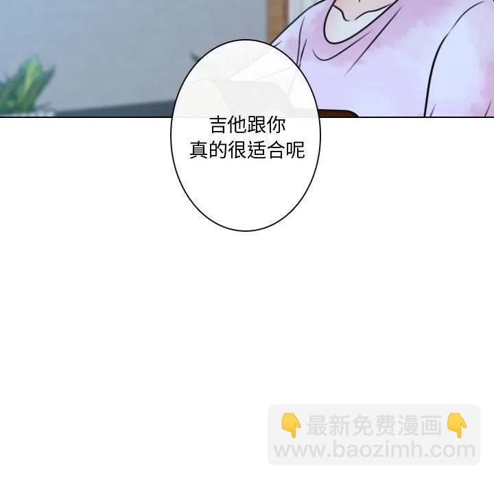 《别离我而去》17 第18页