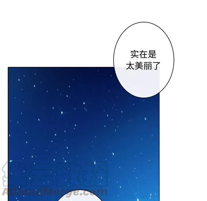 《别离我而去》17 第19页