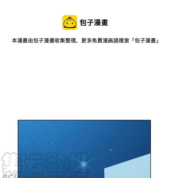 《别离我而去》17 第1页