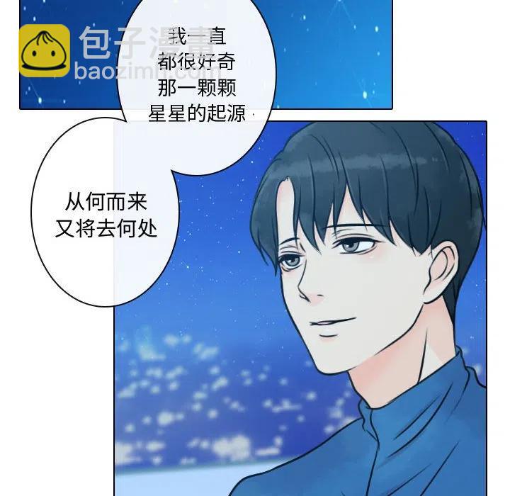 《别离我而去》17 第20页