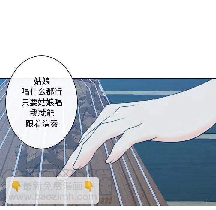 《别离我而去》17 第22页