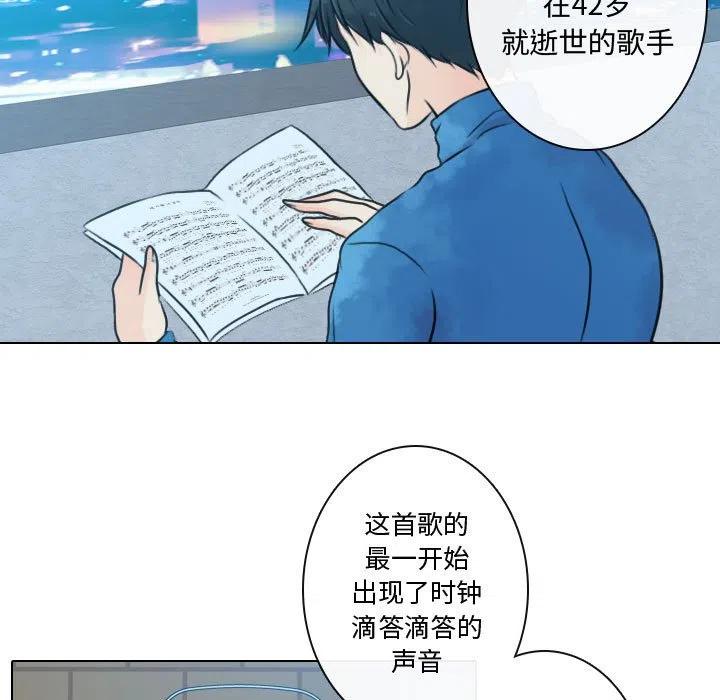 《别离我而去》17 第27页