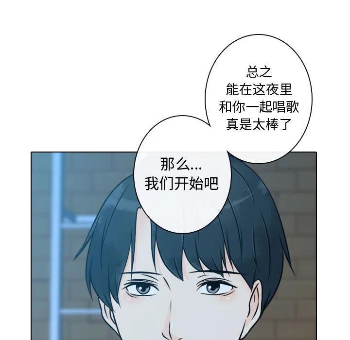 《别离我而去》17 第30页