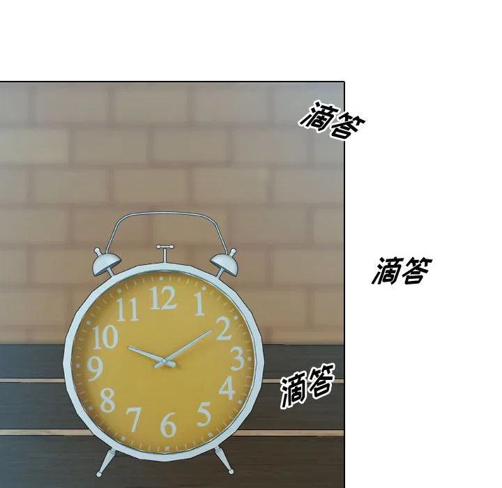 《别离我而去》17 第32页