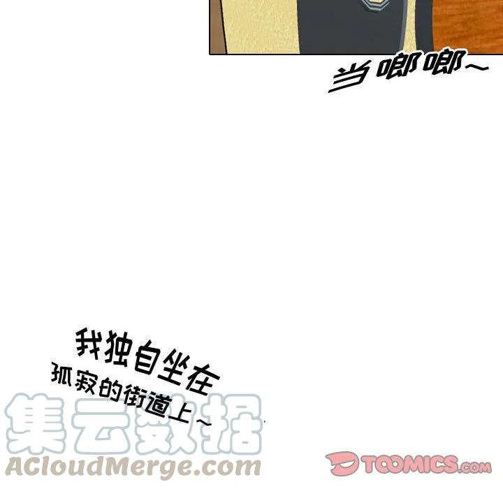 《别离我而去》17 第34页