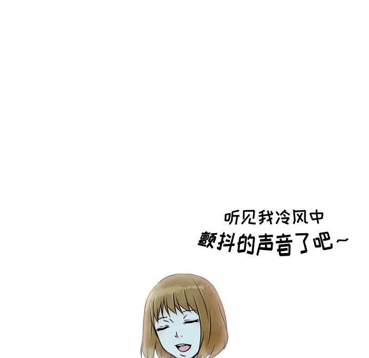 《别离我而去》17 第35页