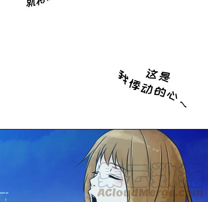 《别离我而去》17 第37页