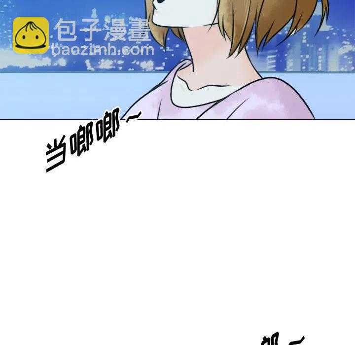 《别离我而去》17 第38页