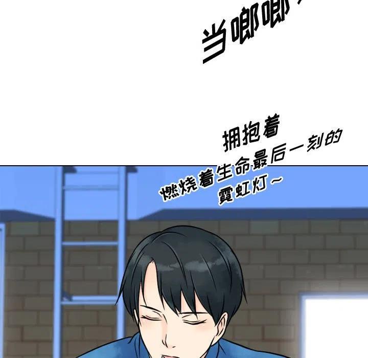 《别离我而去》17 第39页