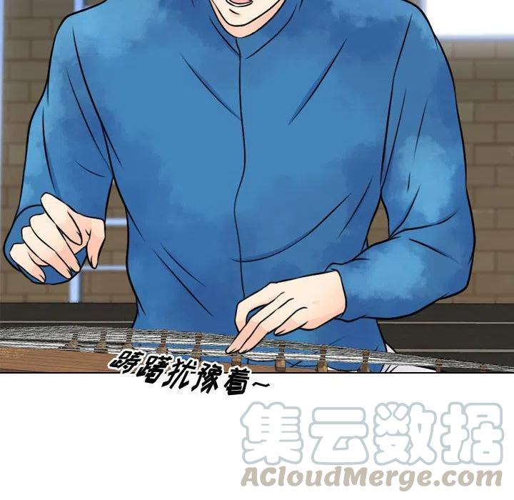 《别离我而去》17 第40页