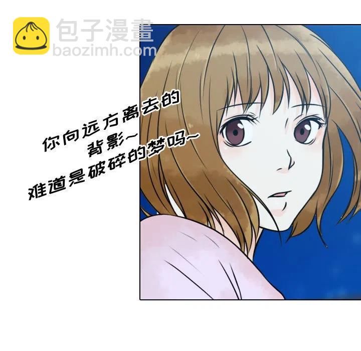 《别离我而去》17 第41页
