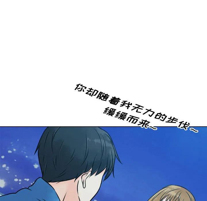 《别离我而去》17 第42页