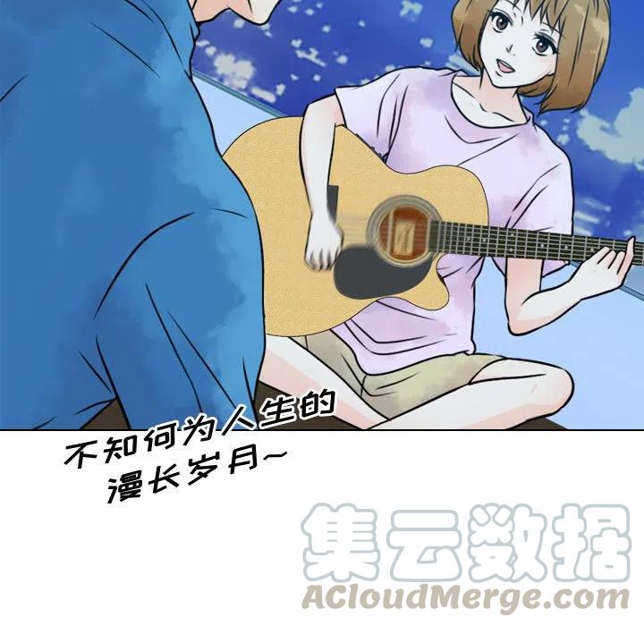 《别离我而去》17 第43页