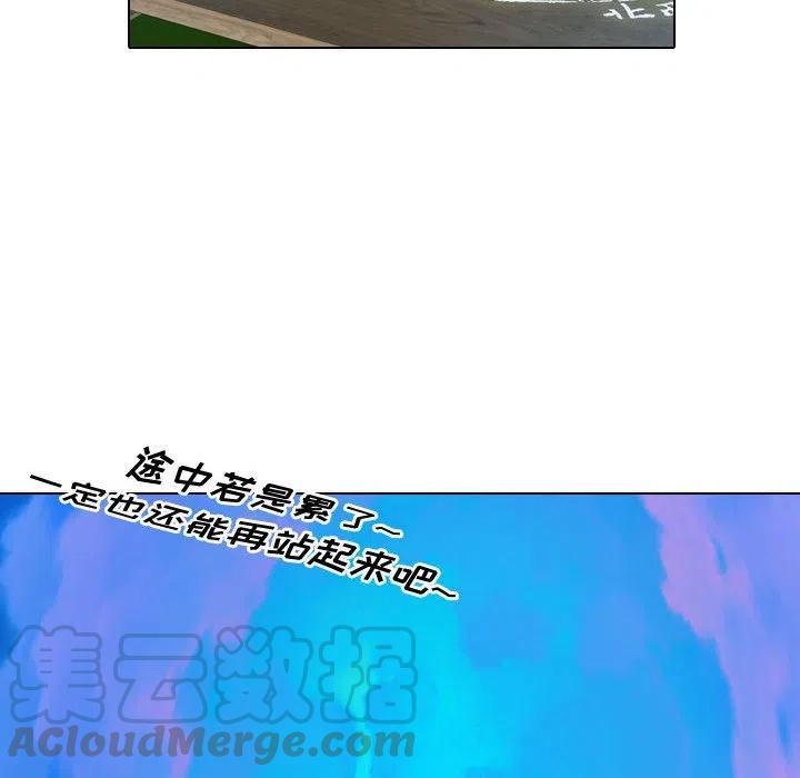 《别离我而去》17 第46页