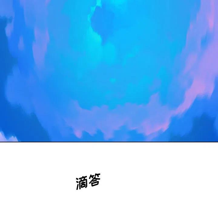 《别离我而去》17 第47页