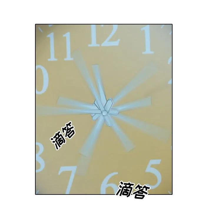 《别离我而去》17 第48页