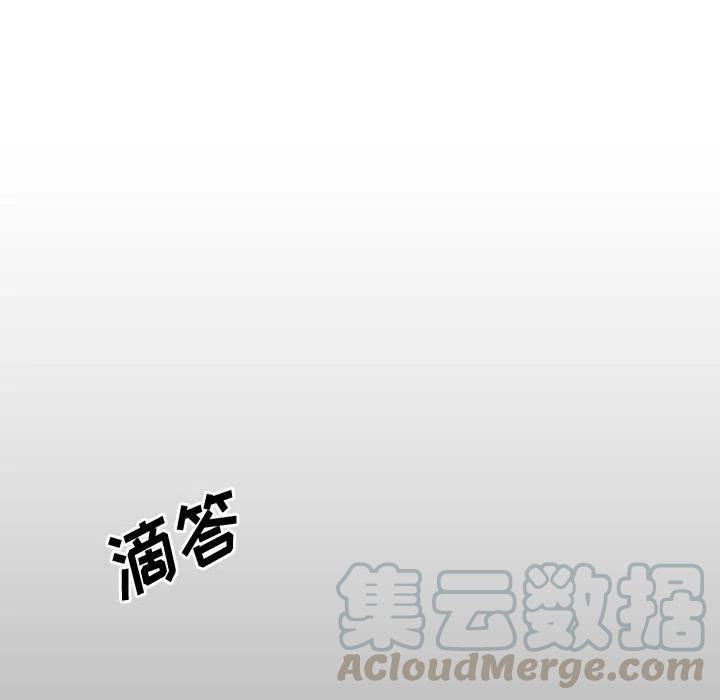 《别离我而去》17 第49页