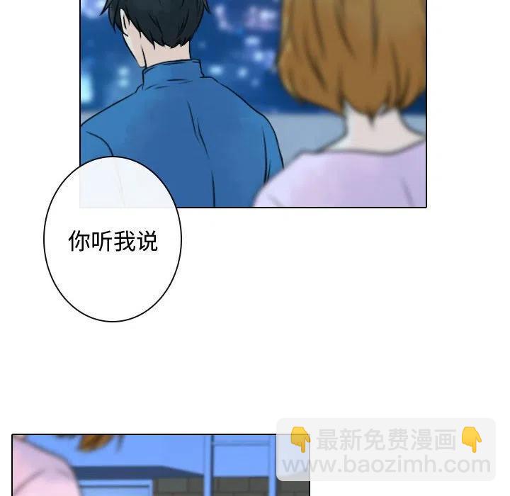 《别离我而去》17 第6页