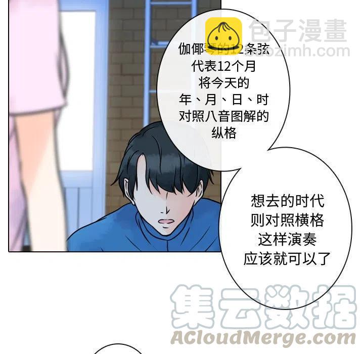 《别离我而去》17 第7页