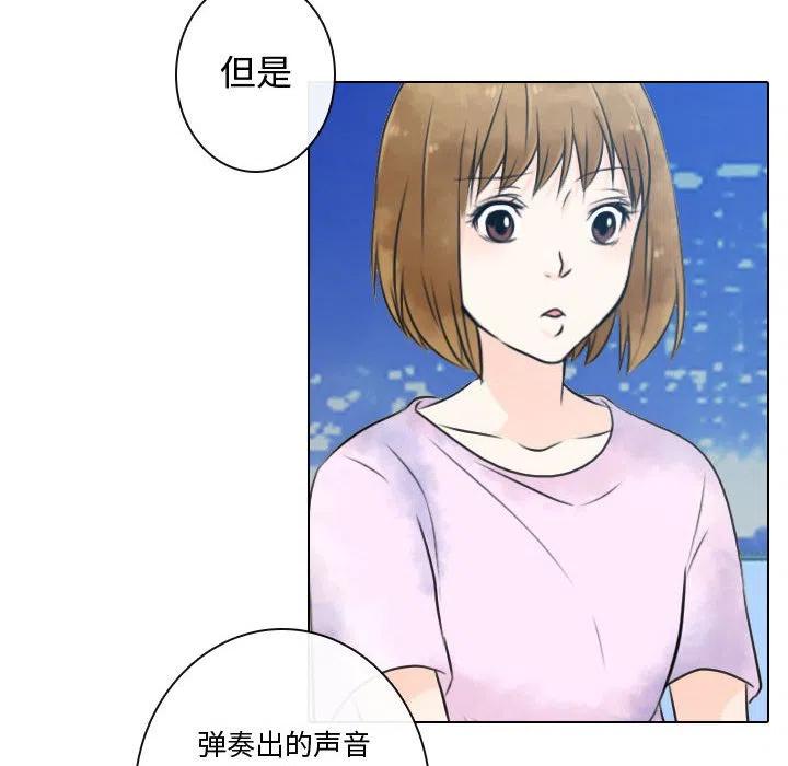 《别离我而去》17 第8页