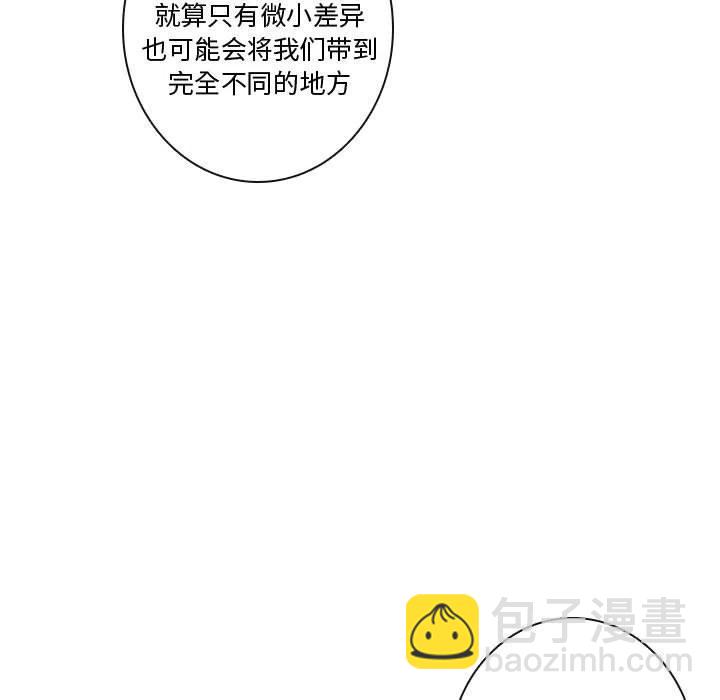 《别离我而去》17 第9页