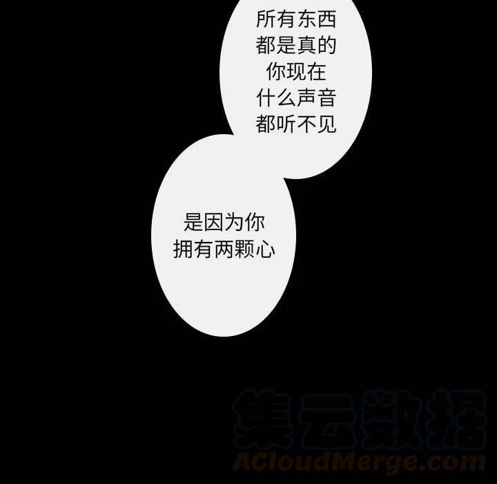 《别离我而去》19 第10页